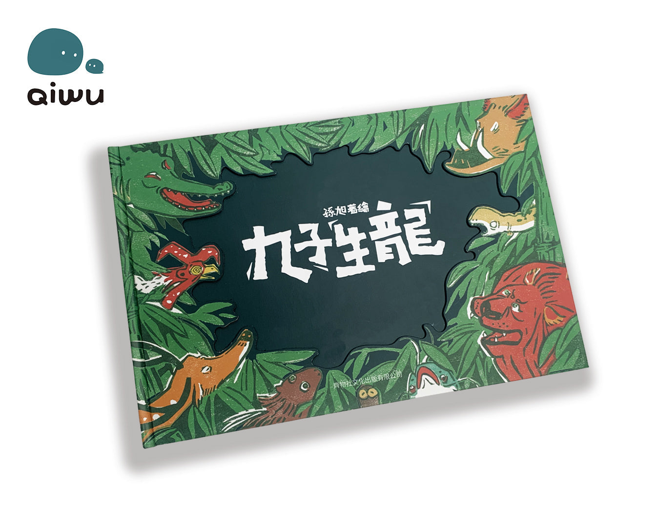 繪本